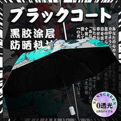 Cyberpunk Hatsune Miku Umbrella